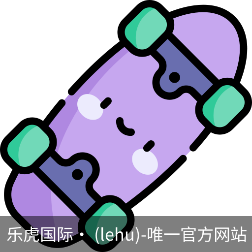 乐虎国际lehu